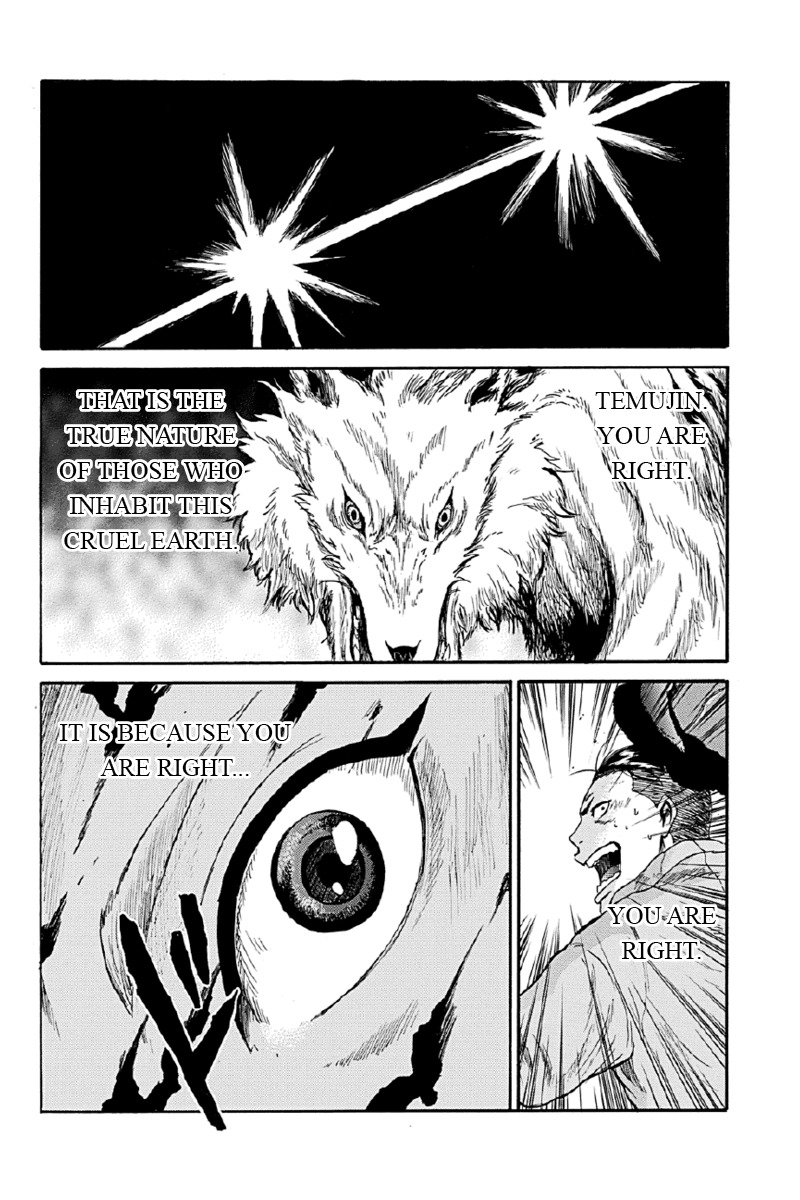 Horizon (OKADA Takuya) Chapter 3 page 10 - Chapter 3