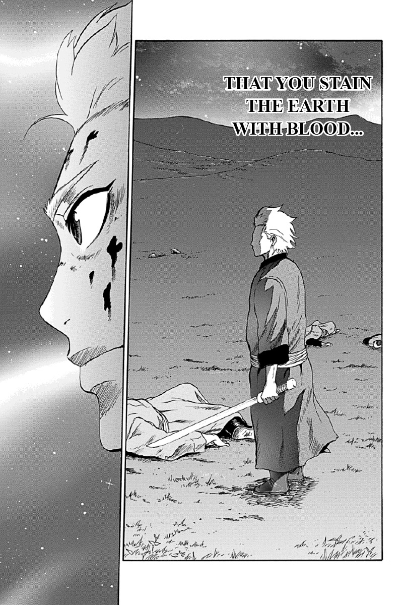 Horizon (OKADA Takuya) Chapter 3 page 11 - Chapter 3