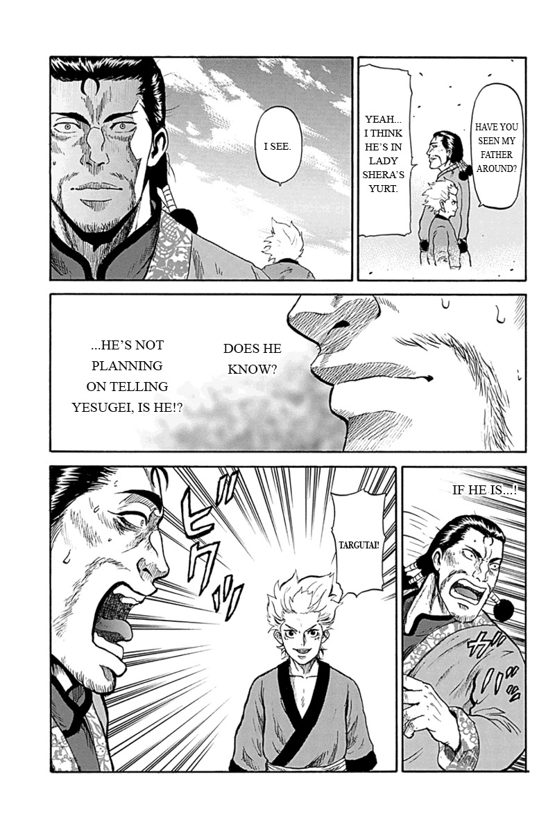 Horizon (OKADA Takuya) Chapter 3 page 15 - Chapter 3