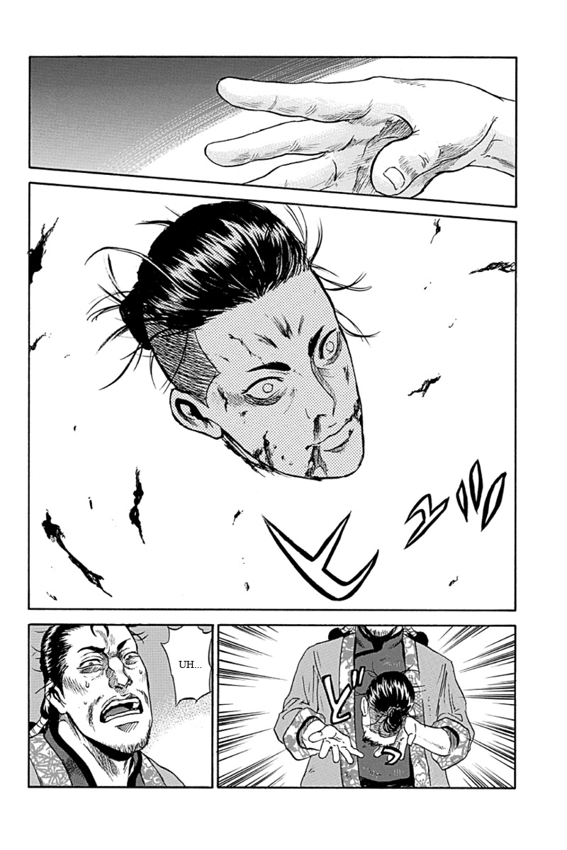 Horizon (OKADA Takuya) Chapter 3 page 16 - Chapter 3