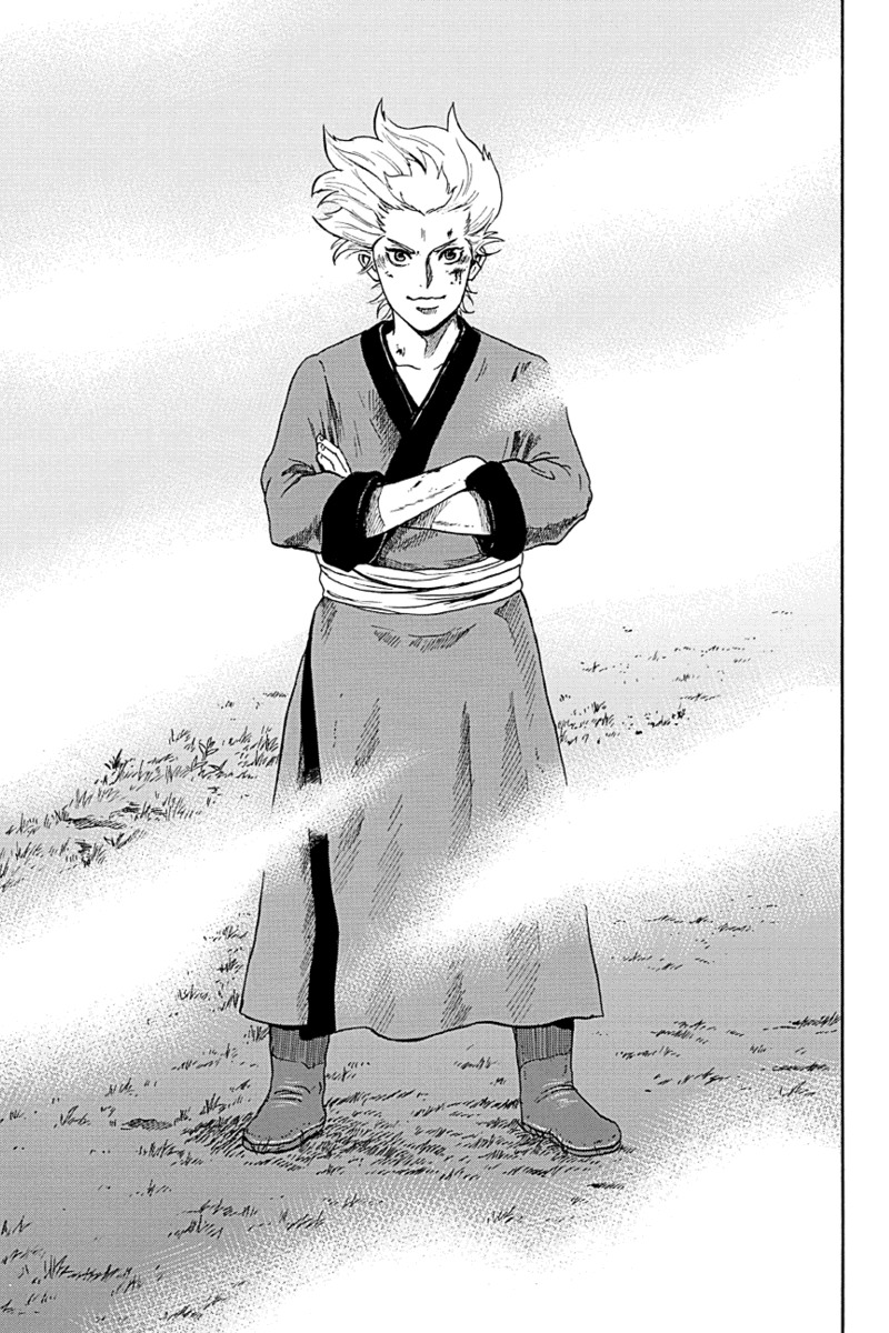 Horizon (OKADA Takuya) Chapter 3 page 17 - Chapter 3