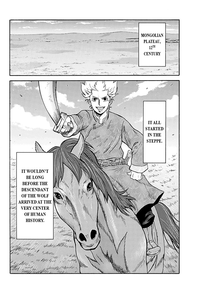Horizon (OKADA Takuya) Chapter 3 page 20 - Chapter 3
