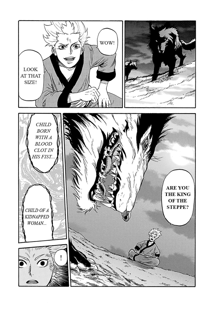 Horizon (OKADA Takuya) Chapter 3 page 3 - Chapter 3
