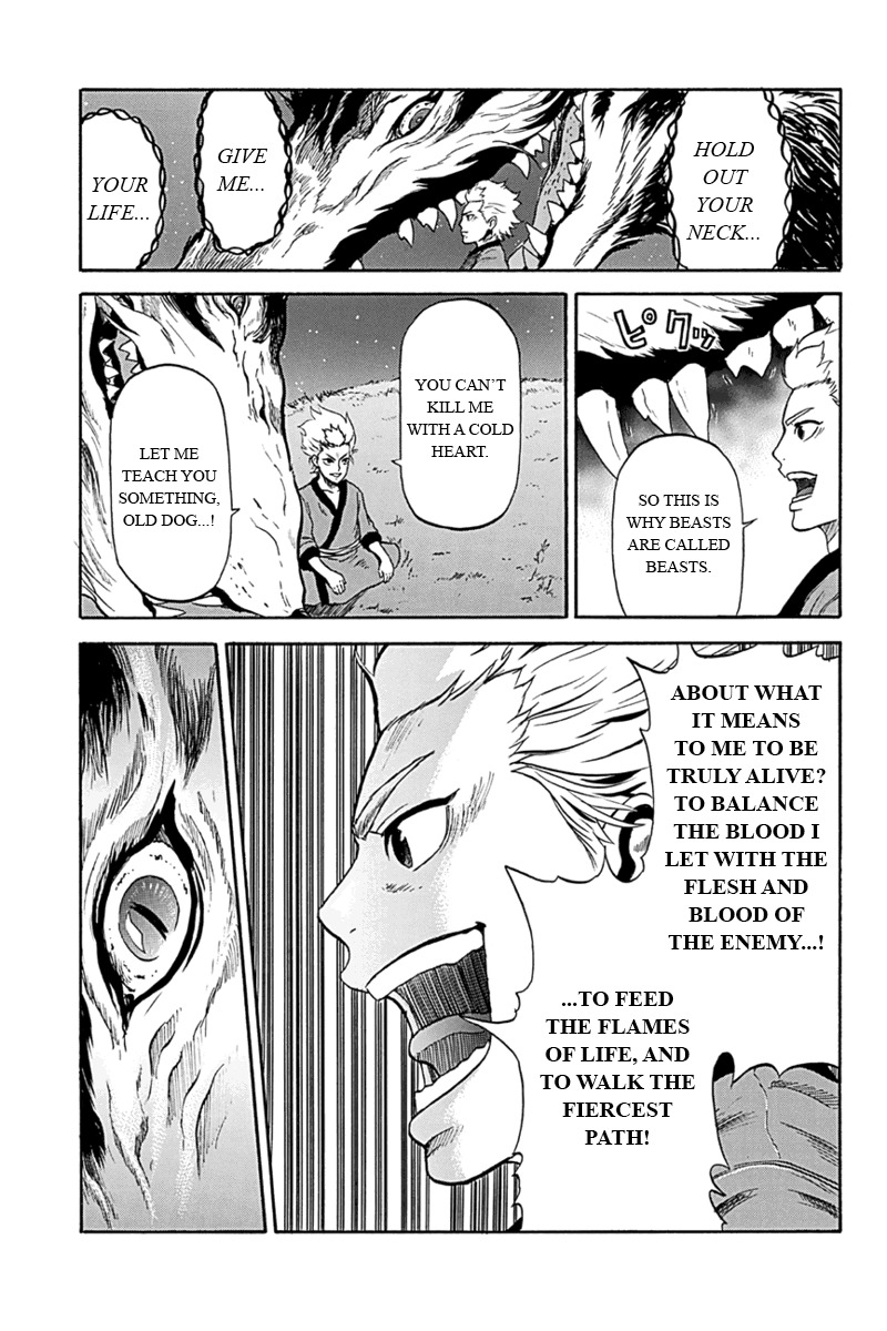 Horizon (OKADA Takuya) Chapter 3 page 5 - Chapter 3