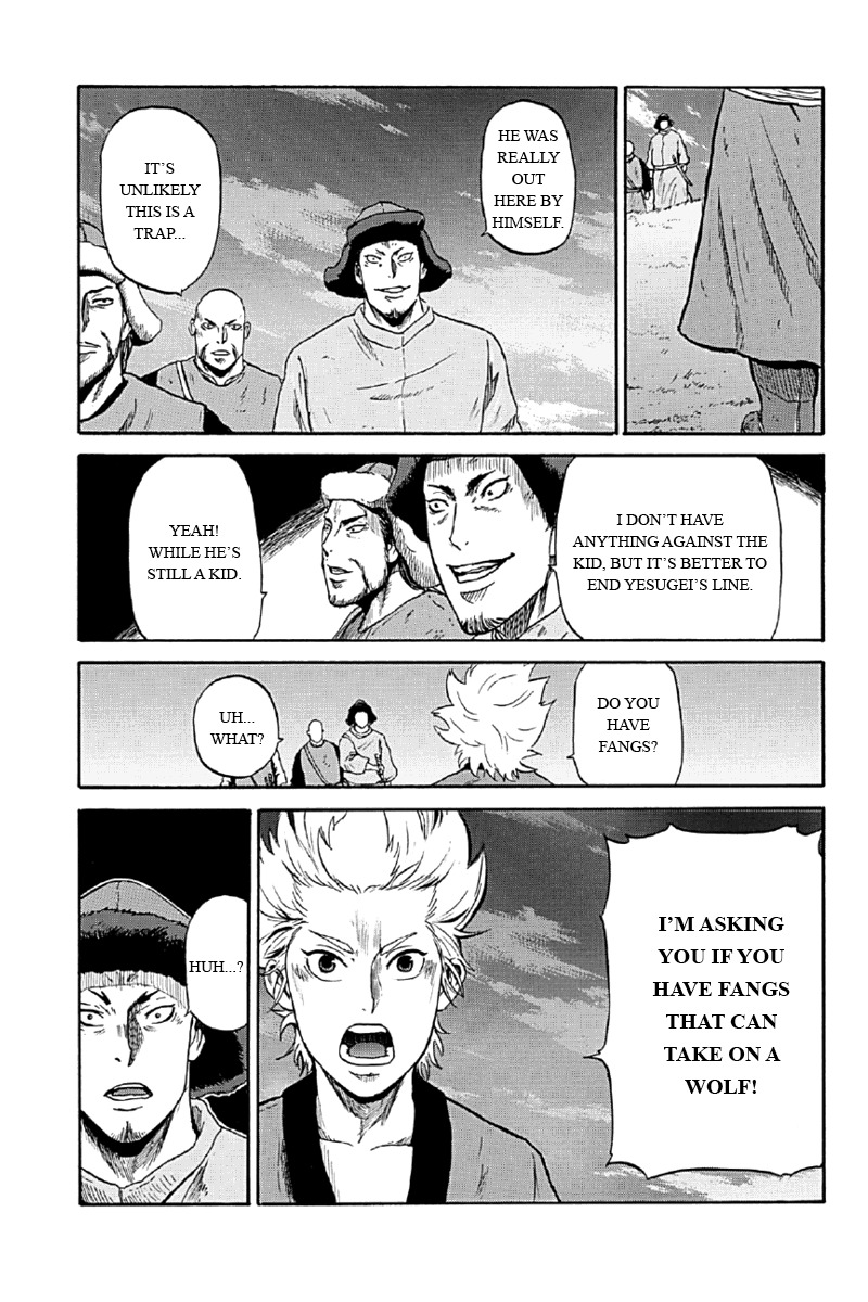 Horizon (OKADA Takuya) Chapter 3 page 7 - Chapter 3