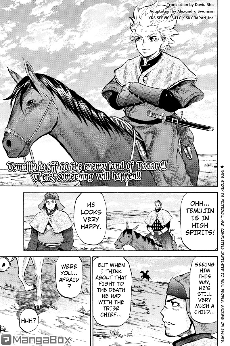 Horizon (OKADA Takuya) Chapter 30 page 1 - Chapter 30