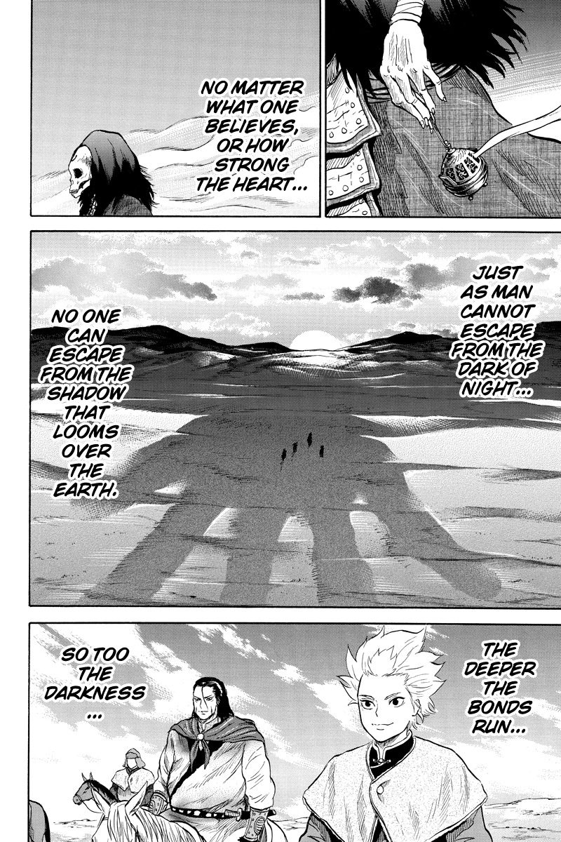 Horizon (OKADA Takuya) Chapter 30 page 10 - Chapter 30
