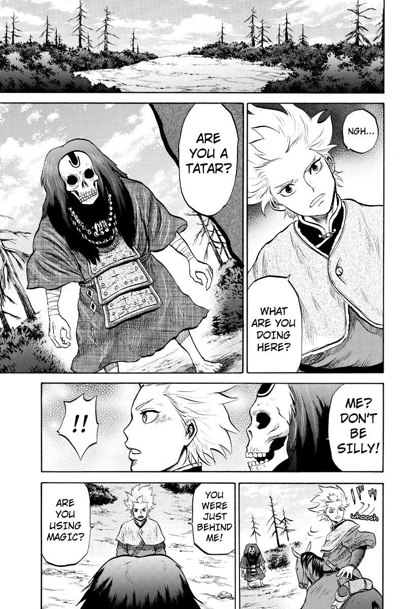 Horizon (OKADA Takuya) Chapter 30 page 3 - Chapter 30