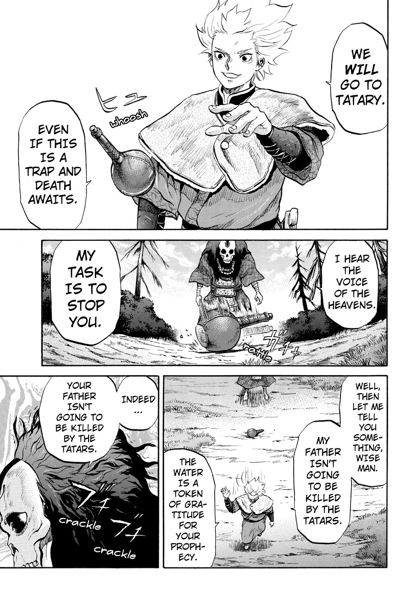Horizon (OKADA Takuya) Chapter 30 page 5 - Chapter 30