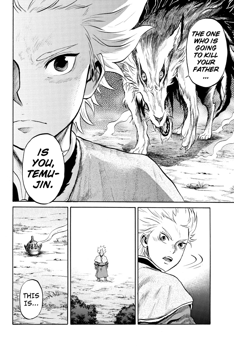 Horizon (OKADA Takuya) Chapter 30 page 6 - Chapter 30