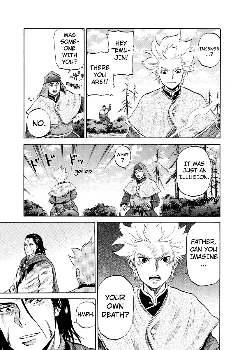 Horizon (OKADA Takuya) Chapter 30 page 7 - Chapter 30