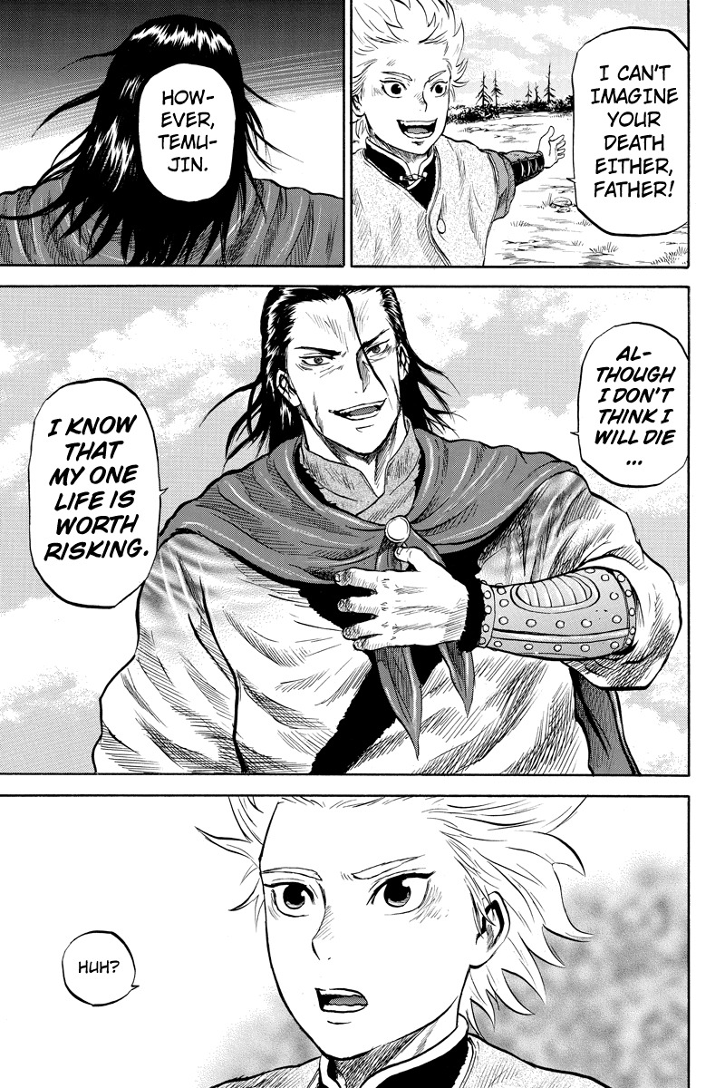 Horizon (OKADA Takuya) Chapter 30 page 9 - Chapter 30