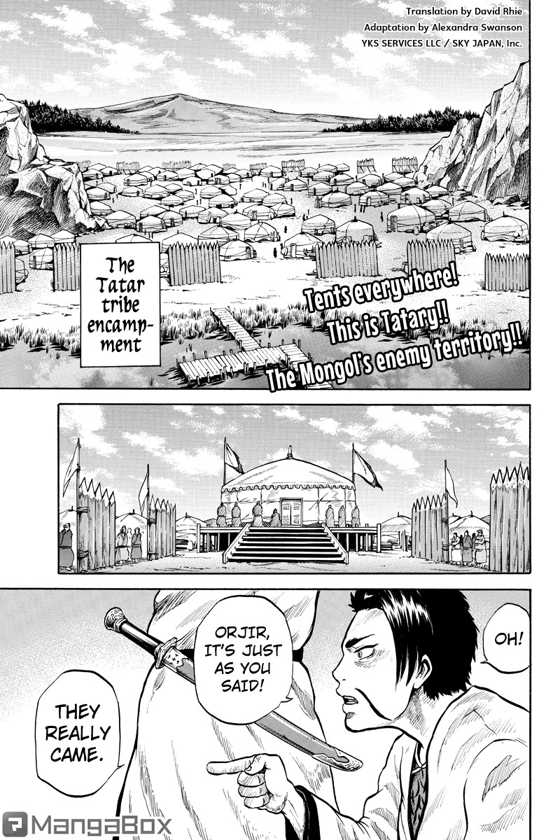 Horizon (OKADA Takuya) Chapter 31 page 1 - Chapter 31
