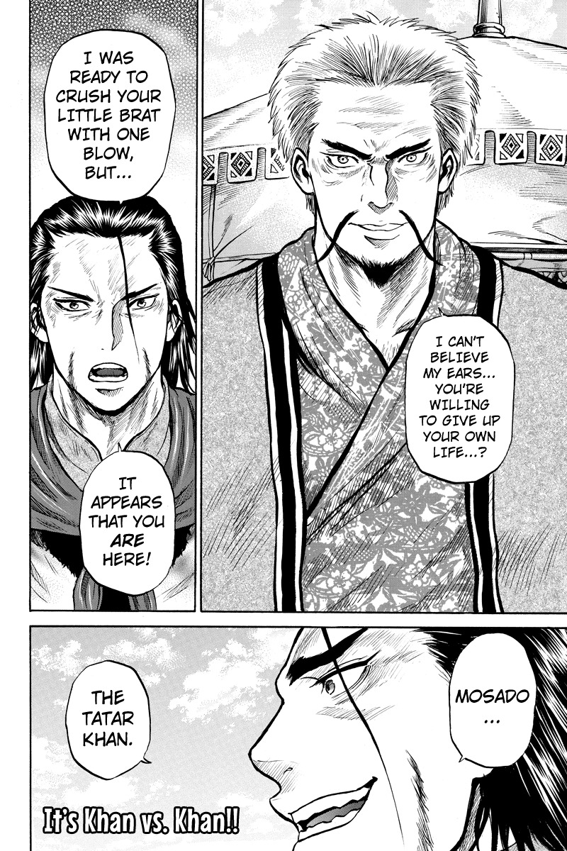 Horizon (OKADA Takuya) Chapter 31 page 10 - Chapter 31