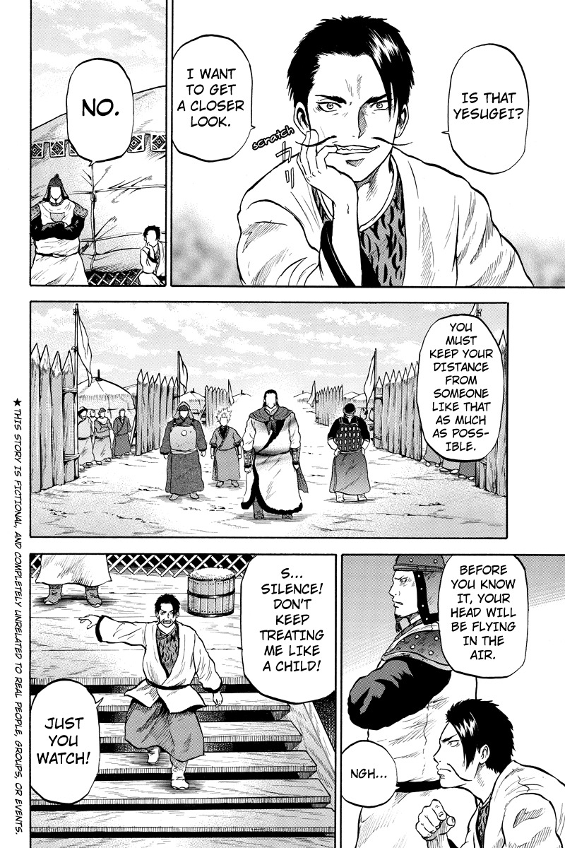 Horizon (OKADA Takuya) Chapter 31 page 2 - Chapter 31