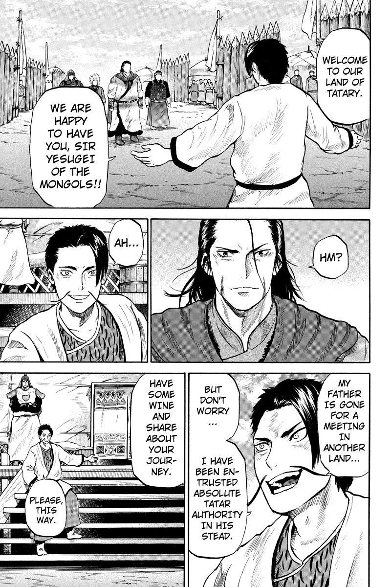 Horizon (OKADA Takuya) Chapter 31 page 3 - Chapter 31