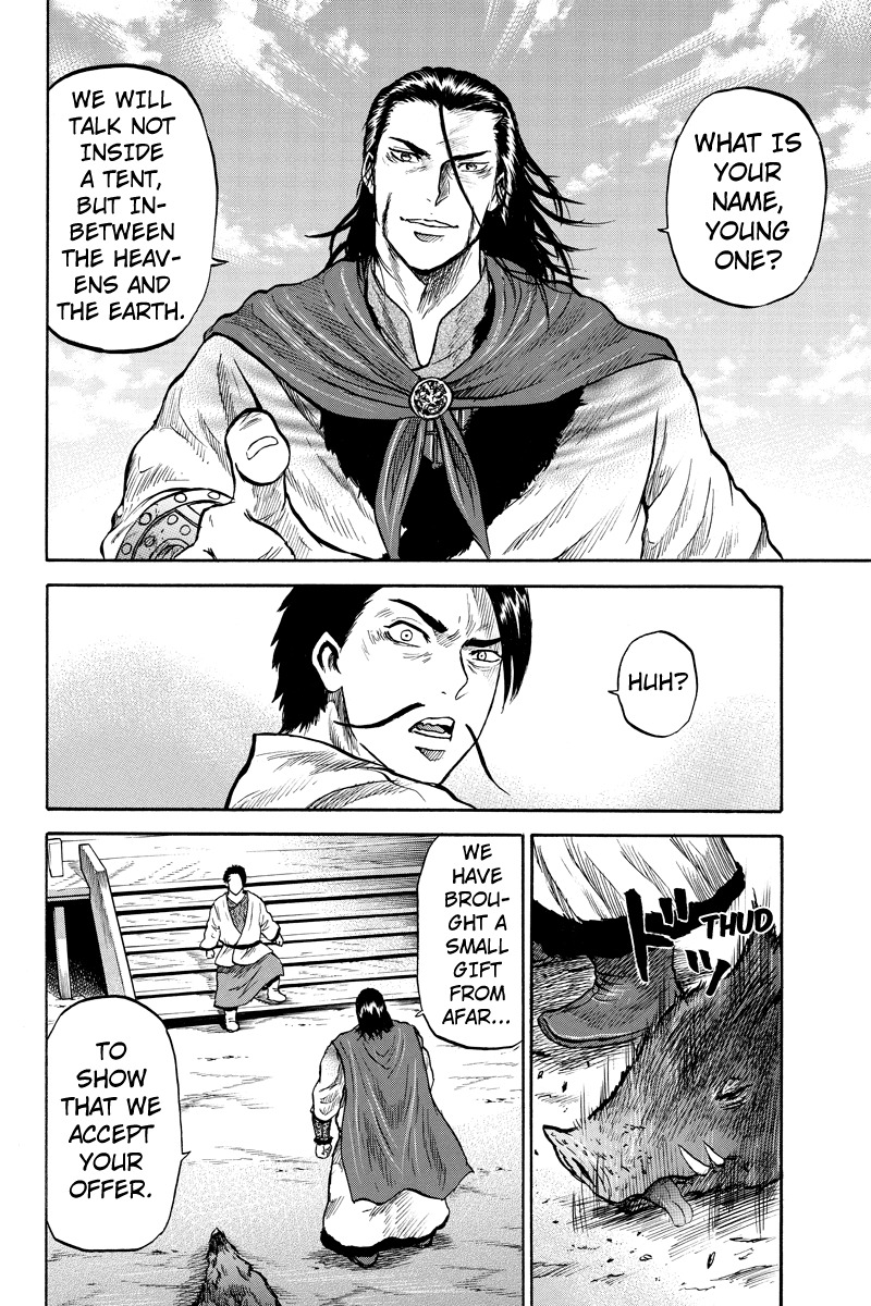 Horizon (OKADA Takuya) Chapter 31 page 4 - Chapter 31