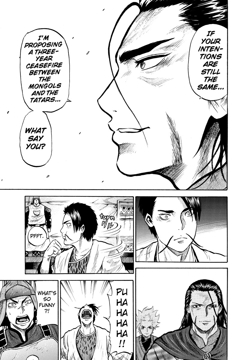 Horizon (OKADA Takuya) Chapter 31 page 5 - Chapter 31