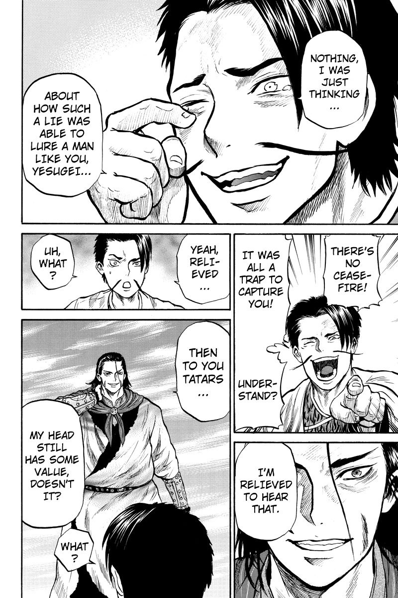 Horizon (OKADA Takuya) Chapter 31 page 6 - Chapter 31