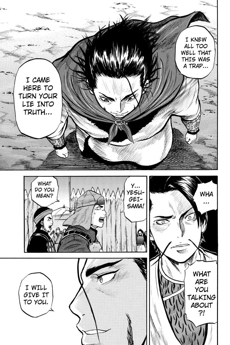 Horizon (OKADA Takuya) Chapter 31 page 7 - Chapter 31