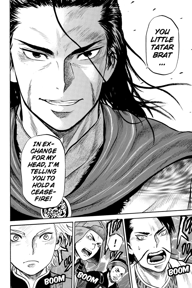 Horizon (OKADA Takuya) Chapter 31 page 8 - Chapter 31