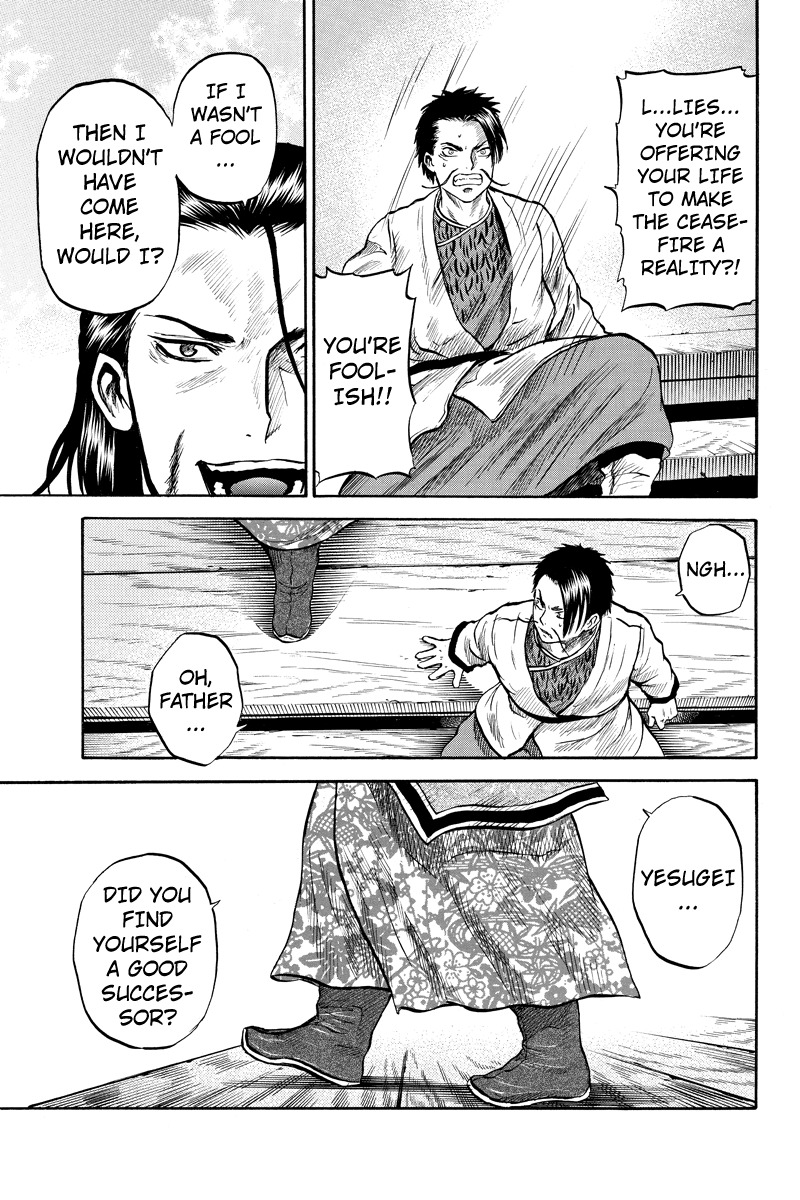 Horizon (OKADA Takuya) Chapter 31 page 9 - Chapter 31