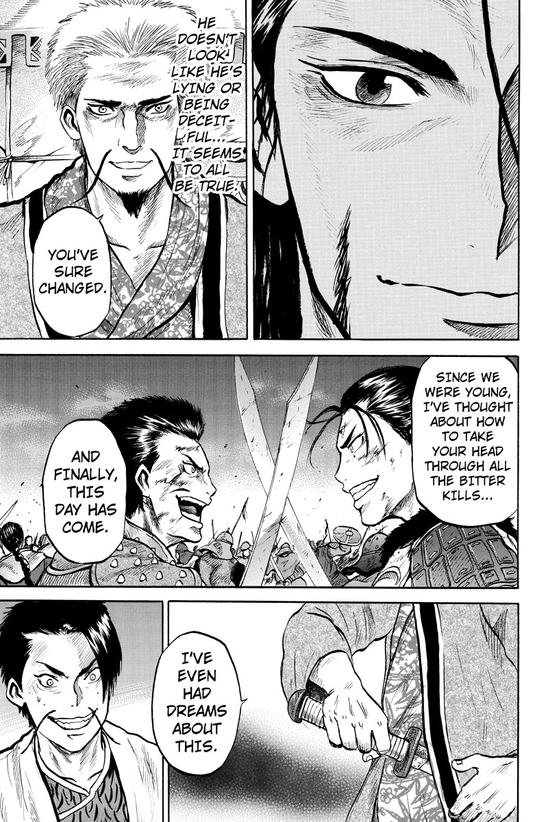 Horizon (OKADA Takuya) Chapter 32 page 3 - Chapter 32