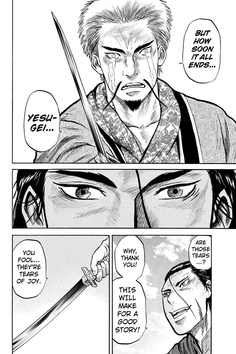 Horizon (OKADA Takuya) Chapter 32 page 4 - Chapter 32