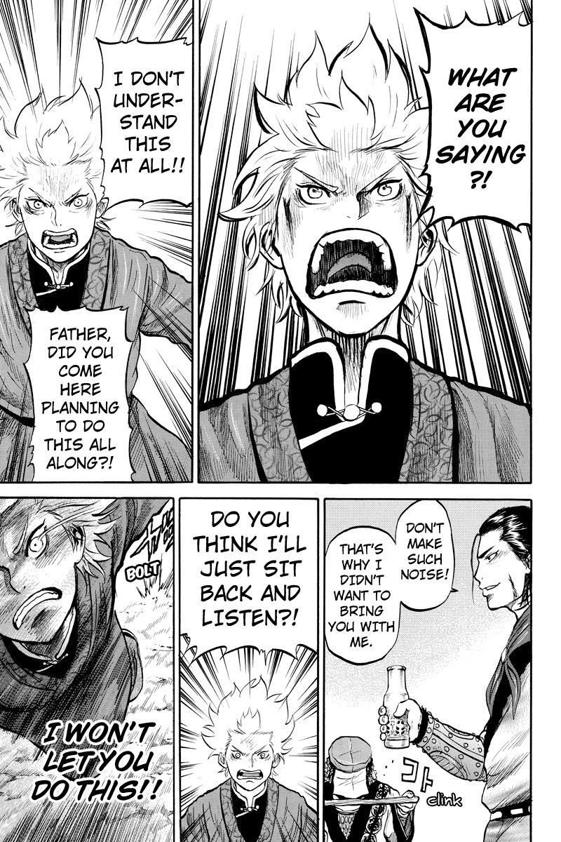 Horizon (OKADA Takuya) Chapter 32 page 7 - Chapter 32