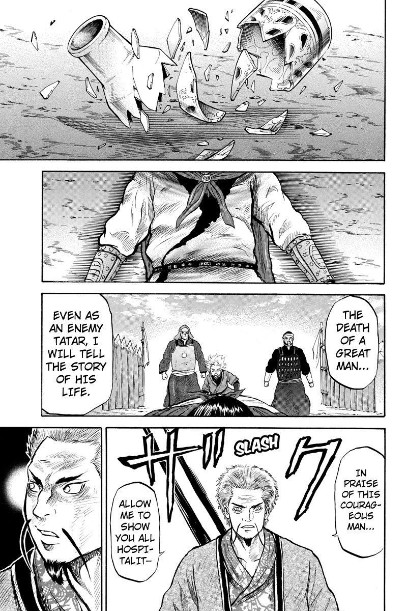 Horizon (OKADA Takuya) Chapter 32 page 9 - Chapter 32