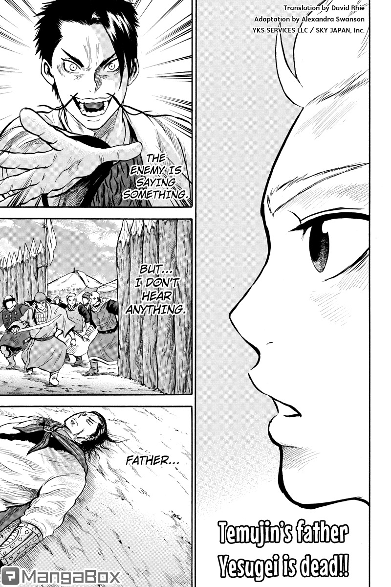 Horizon (OKADA Takuya) Chapter 33 page 1 - Chapter 33