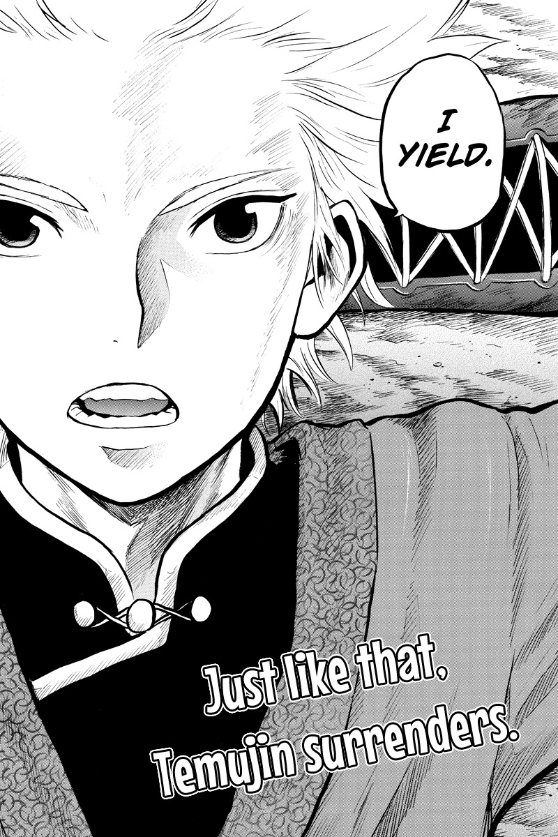 Horizon (OKADA Takuya) Chapter 33 page 10 - Chapter 33