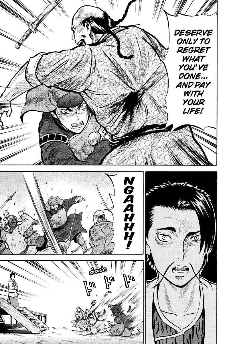 Horizon (OKADA Takuya) Chapter 33 page 5 - Chapter 33