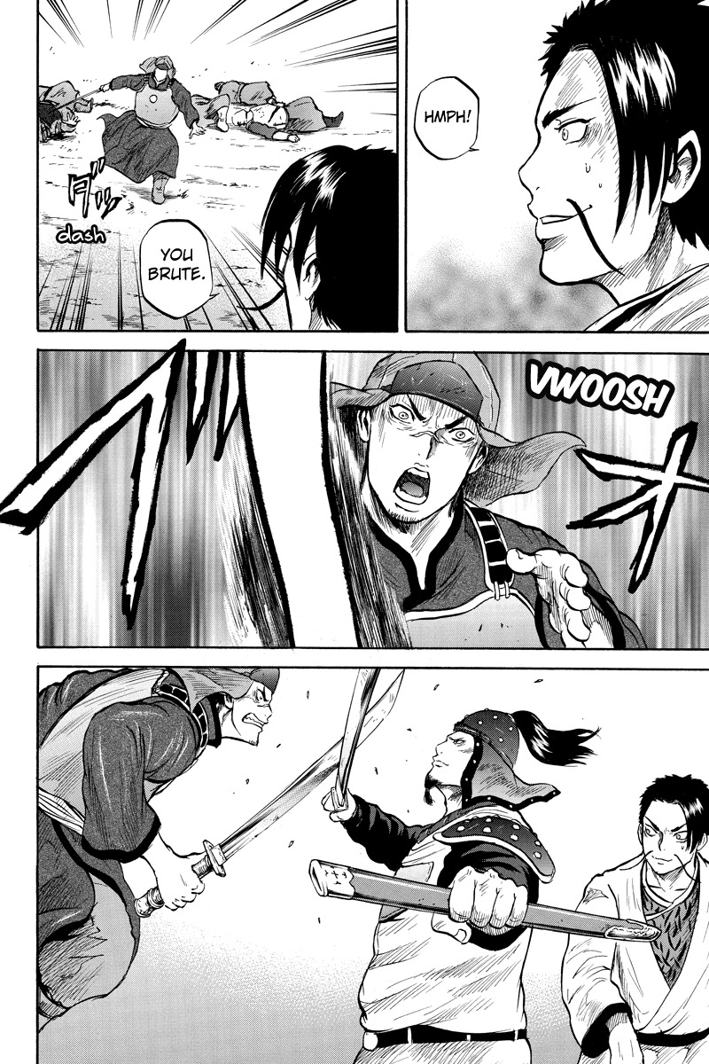 Horizon (OKADA Takuya) Chapter 33 page 6 - Chapter 33