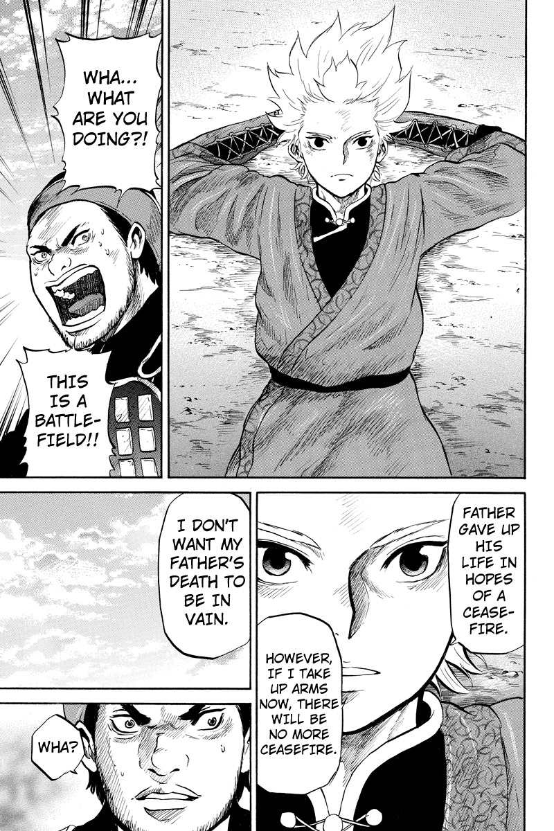 Horizon (OKADA Takuya) Chapter 33 page 9 - Chapter 33