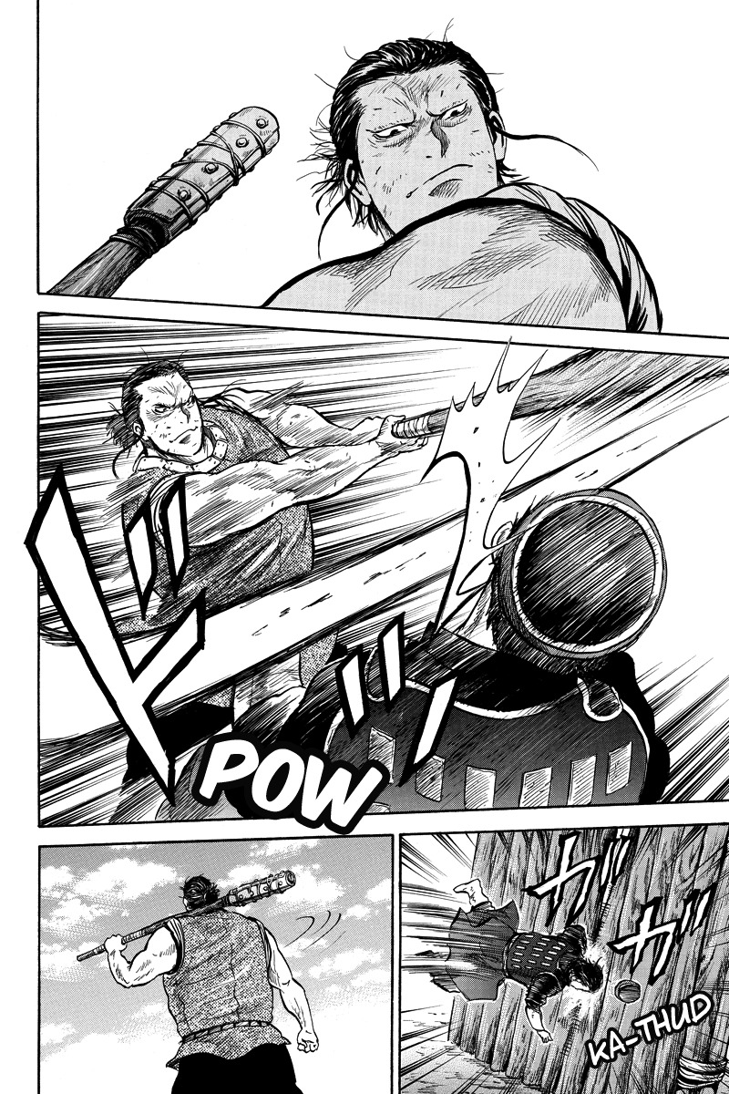 Horizon (OKADA Takuya) Chapter 34 page 2 - Chapter 34