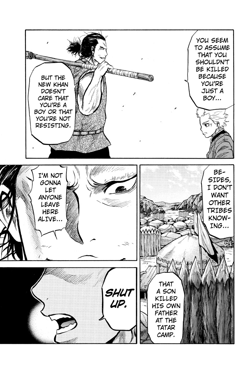 Horizon (OKADA Takuya) Chapter 34 page 5 - Chapter 34