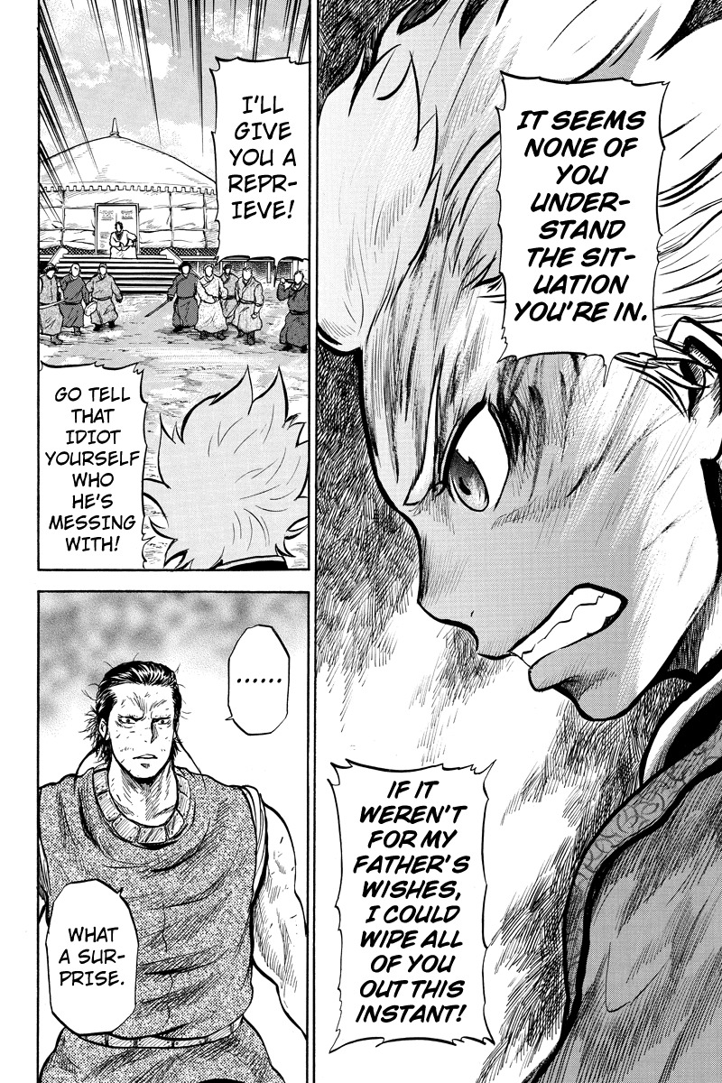 Horizon (OKADA Takuya) Chapter 34 page 6 - Chapter 34
