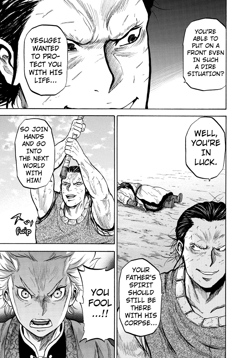 Horizon (OKADA Takuya) Chapter 34 page 7 - Chapter 34