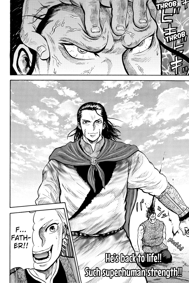Horizon (OKADA Takuya) Chapter 34 page 9 - Chapter 34
