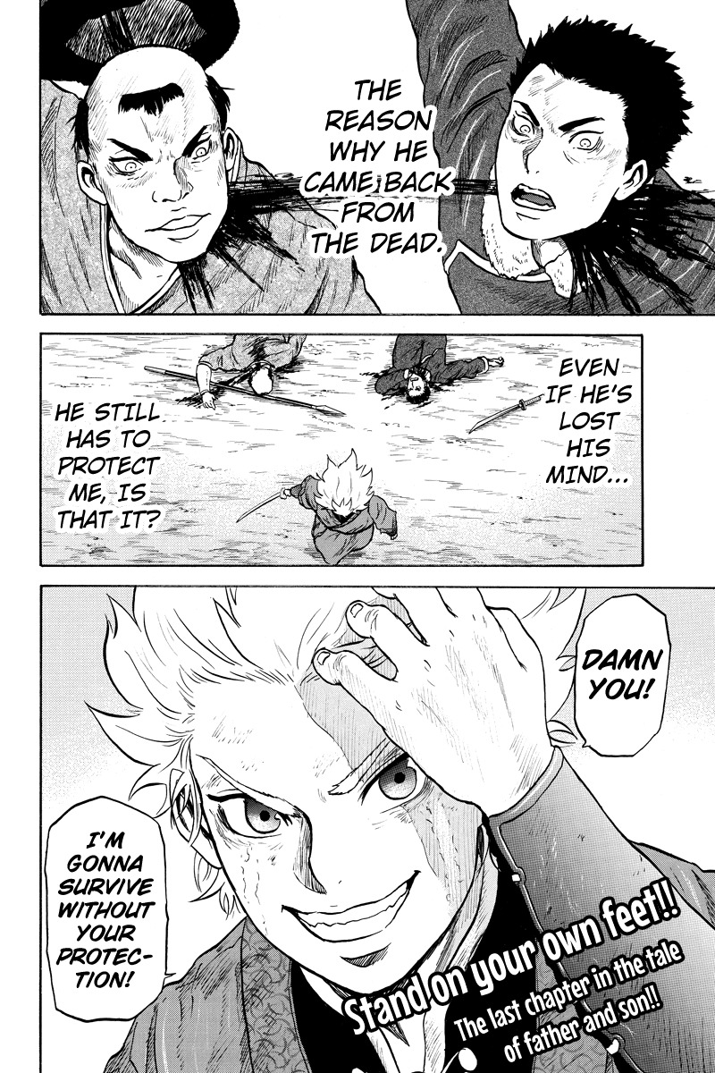 Horizon (OKADA Takuya) Chapter 35 page 10 - Chapter 35