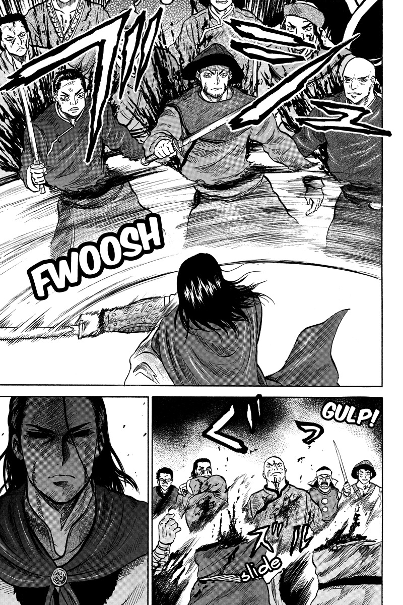 Horizon (OKADA Takuya) Chapter 35 page 3 - Chapter 35