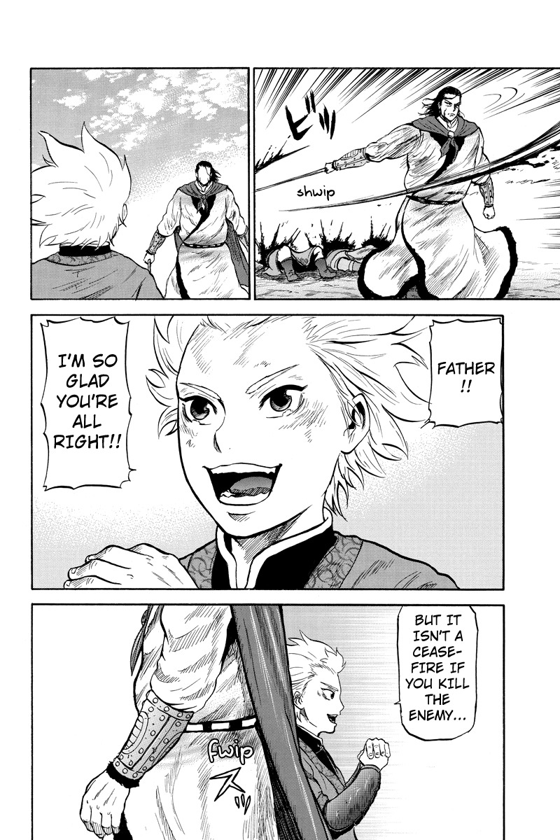 Horizon (OKADA Takuya) Chapter 35 page 4 - Chapter 35