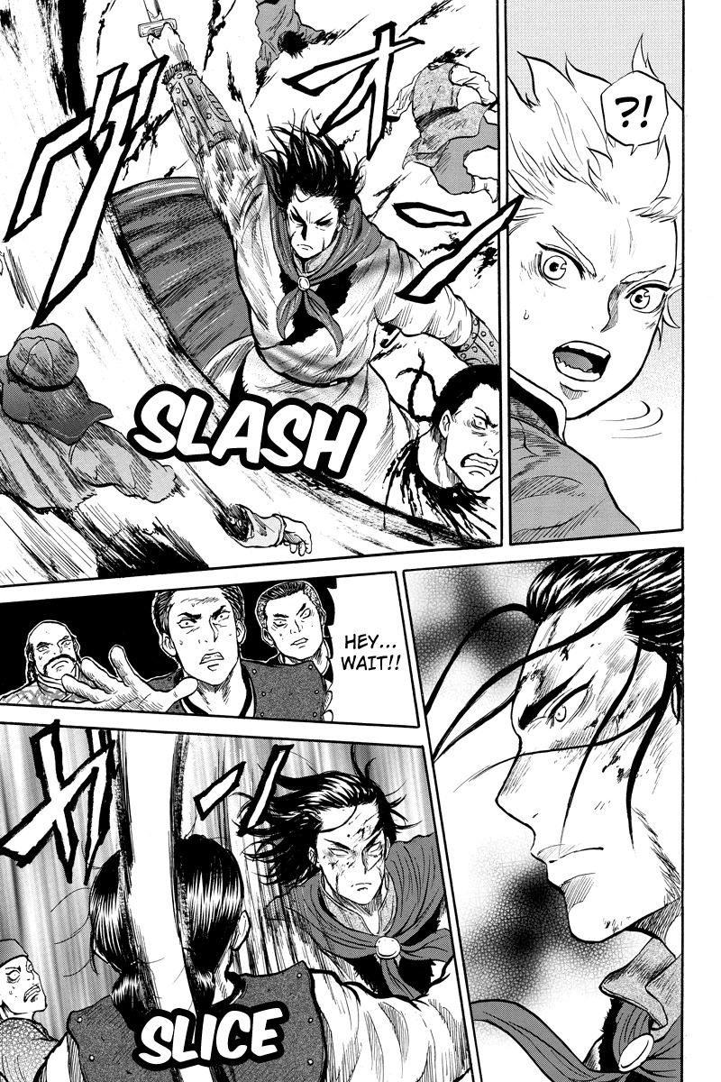 Horizon (OKADA Takuya) Chapter 35 page 5 - Chapter 35