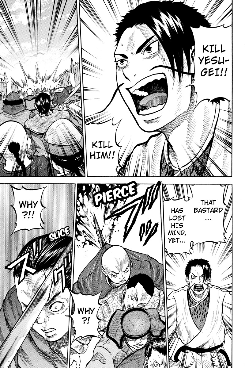 Horizon (OKADA Takuya) Chapter 35 page 7 - Chapter 35