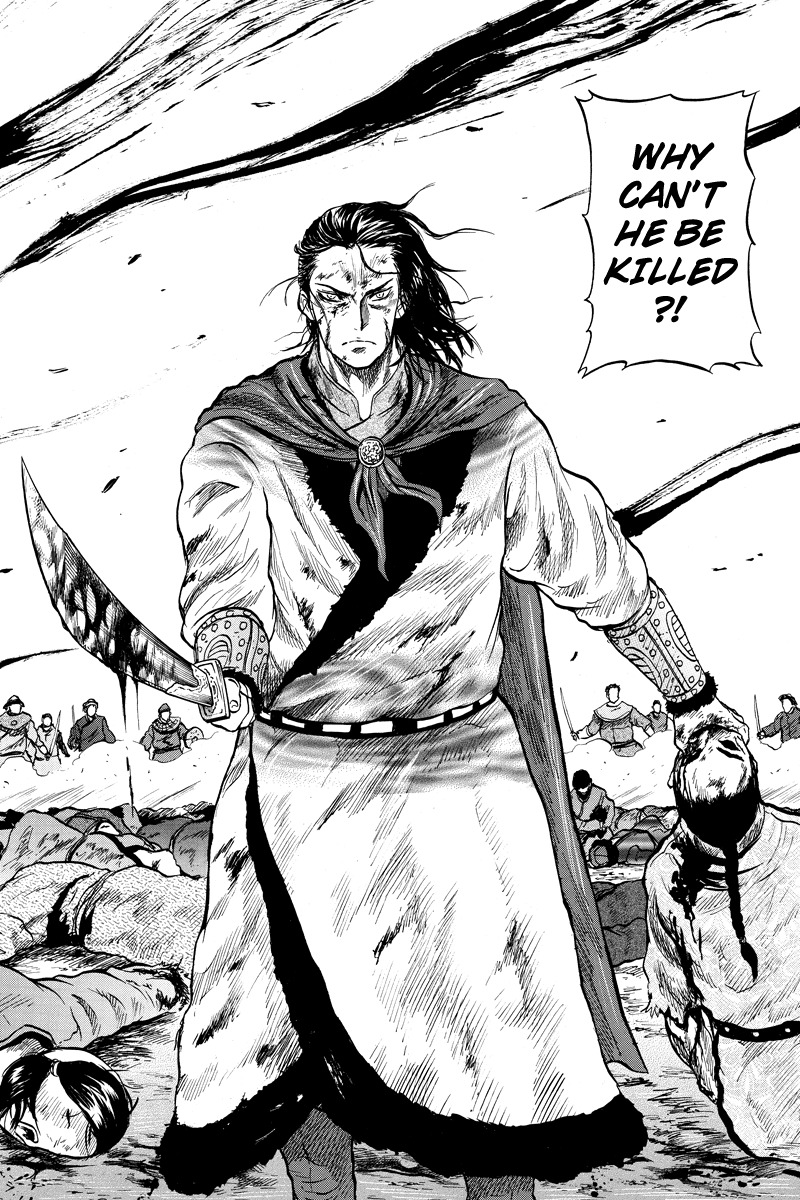Horizon (OKADA Takuya) Chapter 35 page 8 - Chapter 35