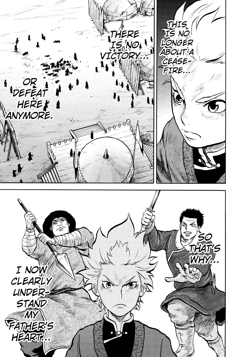 Horizon (OKADA Takuya) Chapter 35 page 9 - Chapter 35
