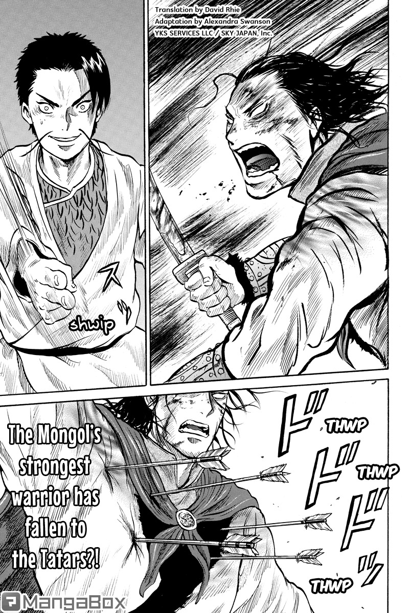 Horizon (OKADA Takuya) Chapter 37 page 1 - Chapter 37