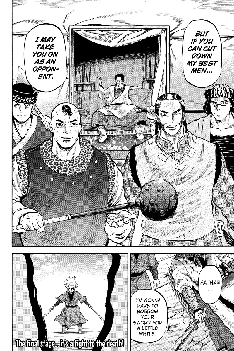 Horizon (OKADA Takuya) Chapter 37 page 10 - Chapter 37