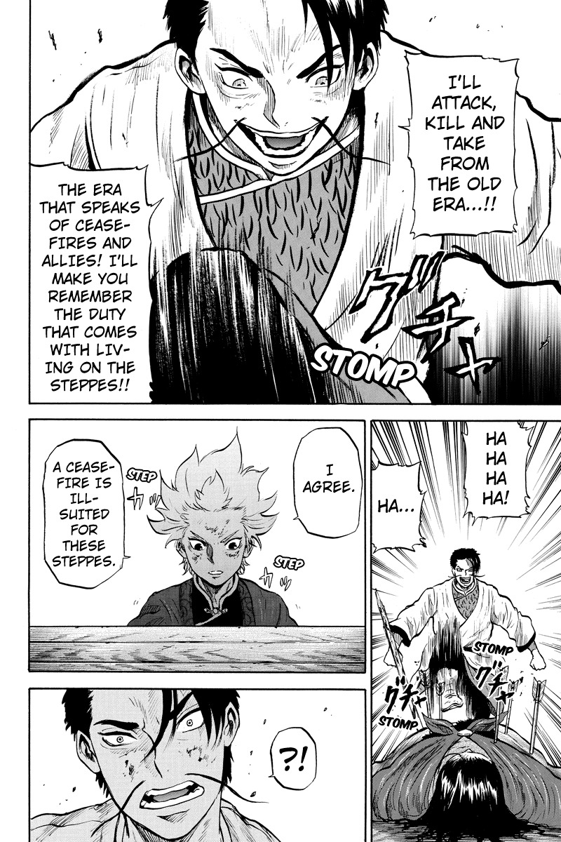 Horizon (OKADA Takuya) Chapter 37 page 4 - Chapter 37